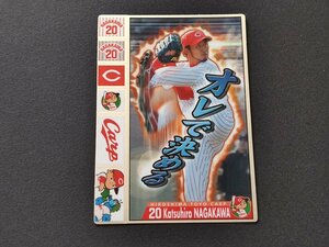 プロ野球シール激闘スピリット2007 永川勝浩 広島東洋カープ