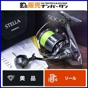 【美品☆1スタ】シマノ 22 ステラ C5000XG SHIMANO STELLA 青シール付き ライトショアジギング ライトジギング キャスティング（CKN_O1）