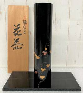 伝統工芸 工芸品 工芸美術 ＊輪島塗 漆器 漆芸 ＊花瓶 丸花立 花生 花器 蔦文 黒塗 花柄 ＊華道 花道 石川県 輪島特産 日本 JAPAN