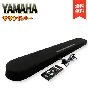 【美品】ヤマハ サウンドバー 4K YAS-108(B)Bluetooth対応