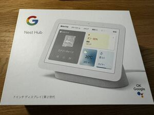 スマートフォンタブレット グーグル スマートホームディスプレイ Google Nest Hub 第2世代