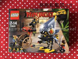 【未開封】LEGO レゴ 70629 ニンジャゴー ピラニアアタック 7-12 THE NINJAGO MOVIE レア 廃盤品
