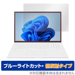 LG gram 17インチ 17Z90P-KA74J 2021年発売モデル 保護 フィルム OverLay Eye Protector 低反射 ノートPC用 液晶保護 ブルーライトカット