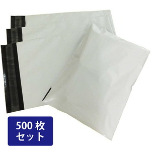 宅配ビニール袋 約500枚入り A2サイズ相当 44*55cm 梱包用 耐水 テープ付き sl799-wh-500p