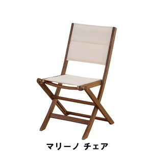 【値下げ】 チェア 幅48 奥行59 高さ85 座面高45.5cm イス チェア 椅子 いす チェアー M5-MGKAM00789