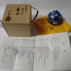 清水焼　祥瑞意　茄子形香合　叶　松谷