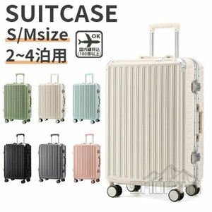 スーツケース 機内持ち込み 軽量 アルミフレーム 小型 Mサイズ おしゃれ 短途旅行 出張 3-5日用 かわいい ins人気 キャリーケース 6色