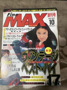Fine MAX 創刊号 1997年10月号 表紙 中山エミリ リーバイス リー ラングラー ナイキ プーマ ニューバランス アディダス