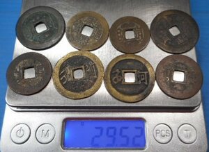 ▲支那銭 渡来銭【康熙通宝/背/いろいろ混在】8枚 29.5ｇ▲古銭 穴銭 中国