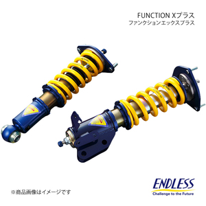 ENDLESS エンドレス 車高調 FUNCTION Xプラス(ソフト) CR-Z ZF1 ZS592XPS