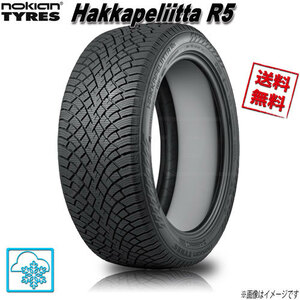 235/35R20 92T XL 4本 ノキアン ハッカペリッタ R5 EV スタッドレス 235/35-20 送料無料