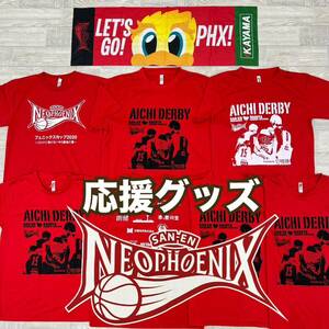 M■ NEO PHOENIX ネオフェニックス バスケットボール 応援グッズ Tシャツ 他 8点セット M LLサイズ 赤 レッド 企業団体 卸 バスケ トップス