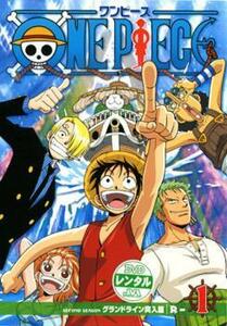 ONE PIECE ワンピース セカンドシーズン グランドライン突入篇 R-1(第62話～第64話) レンタル落ち 中古 DVD