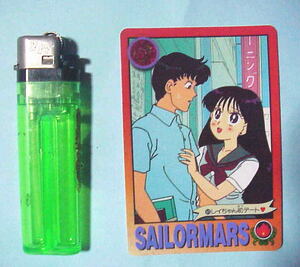 美少女戦士セーラームーンR　カード　1枚　レイちゃん初デート