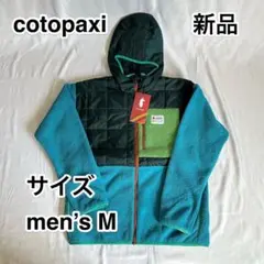 Cotopaxi Trico Hybrid Jacket 男性