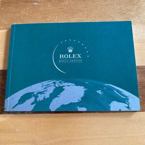 3758【希少必見】ロレックス ワールドサービス冊子 ROLEX WORLD SERVICE