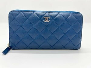 1円 CHANEL シャネル マトラッセ キャビアスキン ラウンドファスナー財布 長財布 ブルー 25万台 中古