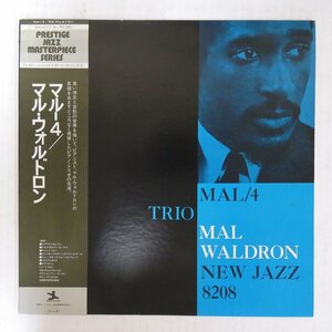 46073175;【帯付/Prestige/MONO】Mal Waldron / Mal/4 Trio