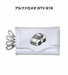 MKJP キーケース アルファロメオ GTV 916 送料無料