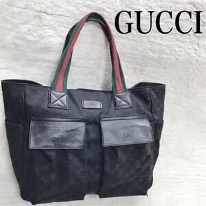 GUCCI グッチ シェリーライン GG柄 トートバッグ レザー 大容量 軽量