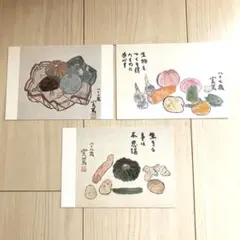 武者小路実篤　ポストカード　絵葉書