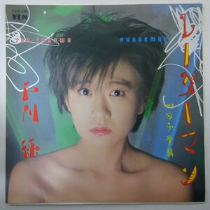 11185925;【美盤/国内盤/7inch】戸川純 / レーダーマン / 母子受精