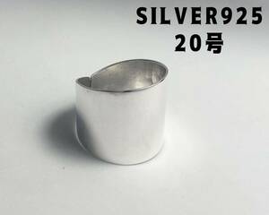 BFC-11-NだOS2-d オープンリング メンズ silver925 指輪 シルバー925平打ち う5pk