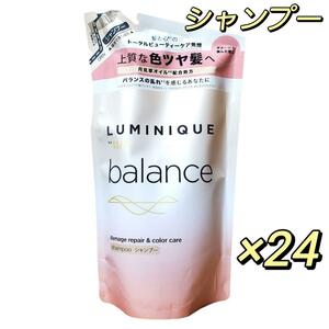 LUX(ラックス)ルミニーク バランス ダメージリペア&カラーケア シャンプー 詰め替え用 350g ×24個