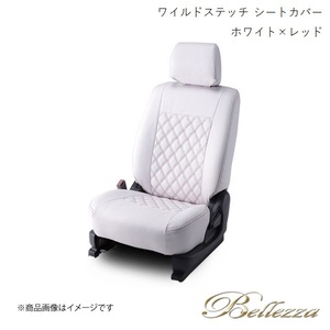 Bellezza/ベレッツァ シートカバー エスティマ ACR50W / ACR55W / GSR50W / GSR55W 2006/1-2012/5 ワイルドステッチ ホワイト×レッド T291