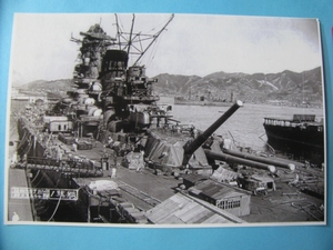 大日本帝国　海軍 太平洋戦争　戦艦　大和　建造中写真 1941