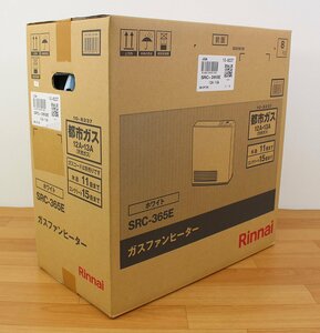 ◆未開封品◆ リンナイ ガスファンヒーター SRC-365E 10-8237 都市ガス用 11-15畳まで（2733130）