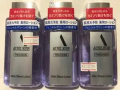 資生堂 アウスレーゼ トロッケン アフターシェーブローション 110ml×3