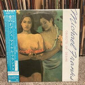 MICHAEL FRANKS / OBJECTS OF DESIRE 日本盤　美盤