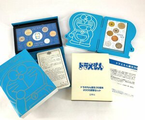 ドラえもん 誕生35周年 2005貨幣２点セット　ミント　額面1332円　プルーフ　ミント　造幣局　u404