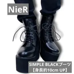 NieR SIMPLE BLACKブーツ 【身長約10cm UP】24.5 新品