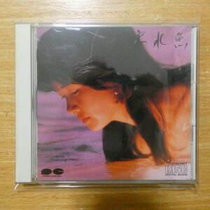 4988013183339;【CD】中島みゆき / 寒水魚　PCCA-00078