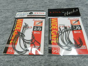 即決　フィナ　FINA　WIDE GAPE ワイドゲイプ　＃2/0　　2袋セット　WORM951 ワイドゲープ　並木敏成　　T.NAMIKI