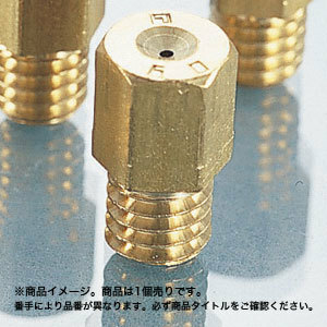 キタコ KITACO メインジェット M/J （ミクニ六角型/大） #165 1個入り 450-3001650