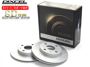 エテルナ E39A 89/10～92/3 TURBO ディスクローター 2枚セット フロント DIXCEL 送料無料