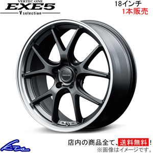 MPV LY3P アルミホイール 1本 MID ヴァーテックワン エグゼ5 Vセレクション【18×7J 5-114 INSET48】VERTEC ONE EXE5 18インチ 5穴 114.3