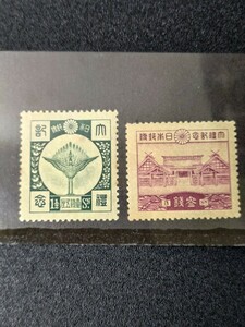 戦前記念切手　昭和大礼　１銭５厘と３銭　未使用