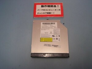 LENOVO E530 3259-BS9 等用 DVDマルチ DS8A8SH