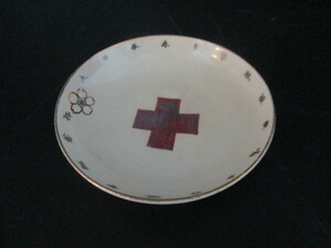 古いレアな慶田製　　　白薩摩　大日本赤十字社　紀念杯
