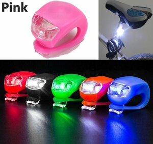 自転車ライト ピンク シリコン 小型ライト 自転車用ライト ミニ シンプル 防水 ハンドル LEDライト 懐中電灯 定形外郵便
