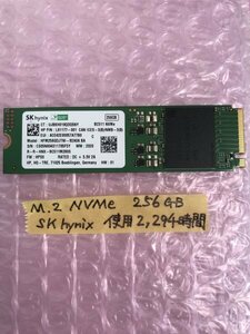 M.2 NVMe 256GB SSD x 1コ入【動作確認済み】SK hynix、BC511、HFM256GDJTNI-82A0A BA、2,294H使用