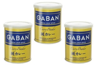 純カレーパウダー 缶 220g×3個 GABAN ミックススパイス 香辛料 パウダー 業務用 カレー粉 ギャバン 粉 粉末 ハーブ 調味料