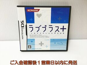 【1円】DS ラブプラス+ ゲームソフト 1A0220-044ek/G1