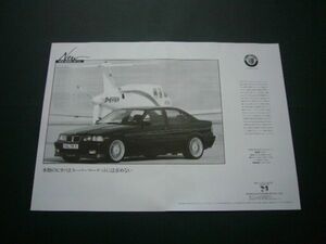 E36 BMW アルピナ B3 3.2 広告 ニコル A3サイズ　検：ポスター カタログ