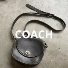 ヴィンテージ COACH 本革 レザーショルダーバッグ 9981 ワトソン