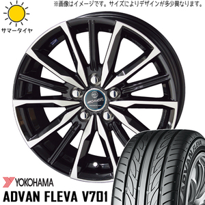 新品 カローラクロス 225/50R18 Y/H アドバン フレバ V701 ヴァルキリー 18インチ 8.0J +45 5/114.3 サマータイヤ ホイール 4本SET